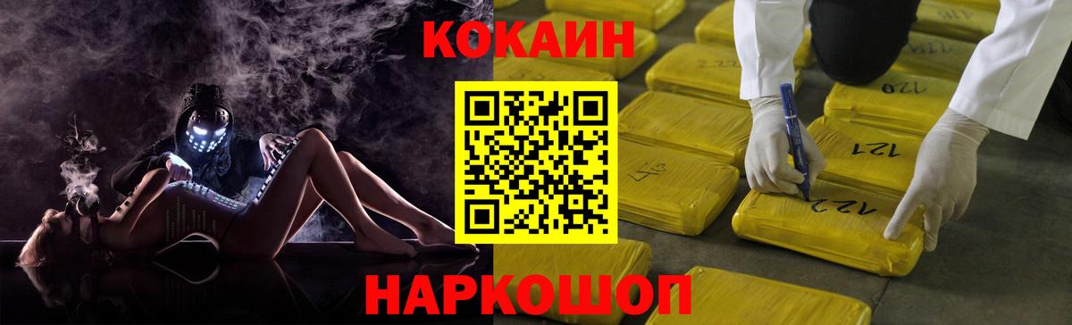 COCAIN 99% Грозный