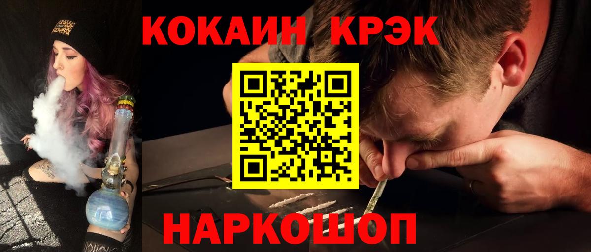 Грозный  Кокаин Колумбийский  Вход с VPN 