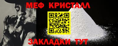 ALPHA-PVP Мариинск