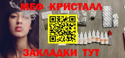 прущая мука Малоярославец