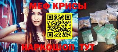 прущая мука Малоярославец
