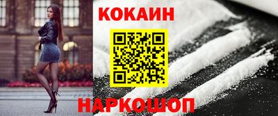 прущая мука Малоярославец