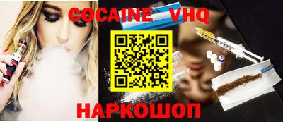 прущая мука Малоярославец