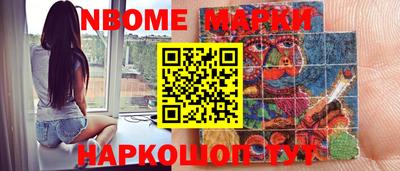 ALPHA-PVP Мариинск