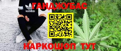 ALPHA-PVP Мариинск