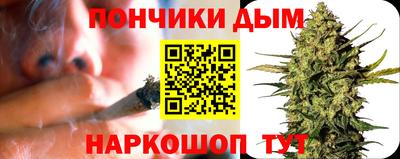 прущая мука Малоярославец