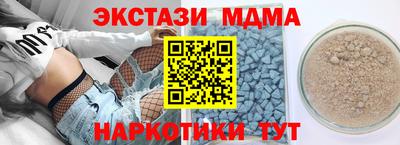 ALPHA-PVP Мариинск