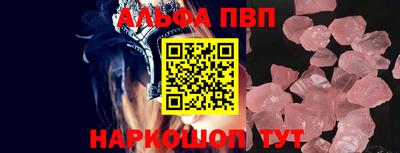 прущая мука Малоярославец
