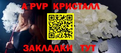 СК Малгобек