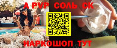СК Малгобек
