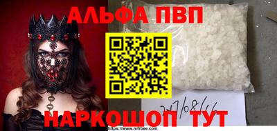 прущая мука Малоярославец