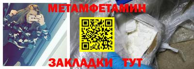 ALPHA-PVP Мариинск