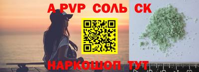 прущая мука Малоярославец