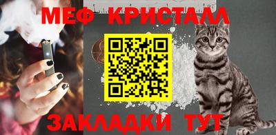 ALPHA-PVP Мариинск