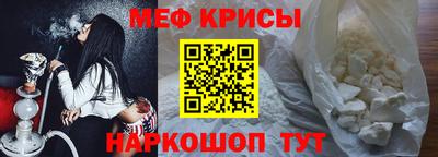 ALPHA-PVP Мариинск