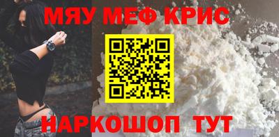 прущая мука Малоярославец