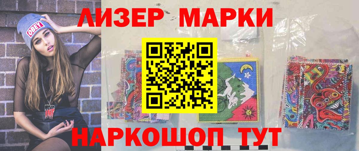 Лсд 25 экстази кислота Грозный