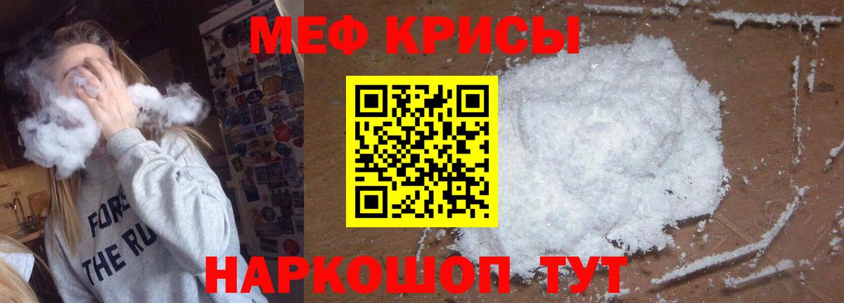 Меф  МЕГА tor  где найти наркотики  Меф 4 MMC  Грозный  Вход с VPN 