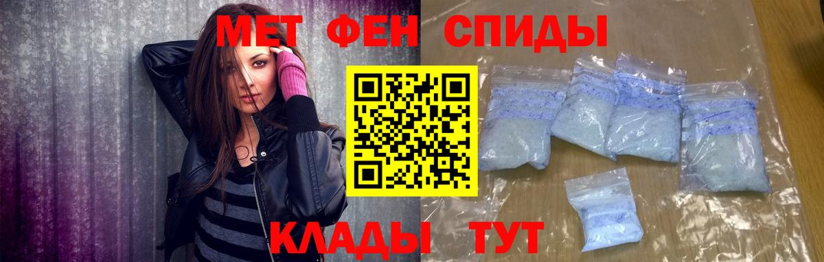 МЕТАМФЕТАМИН кристалл  МЕТАМФЕТАМИН кристалл  Грозный  Вход с VPN 