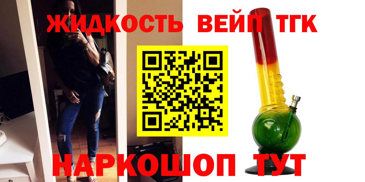 Грозный  ТГК концентрат  Вход с VPN 